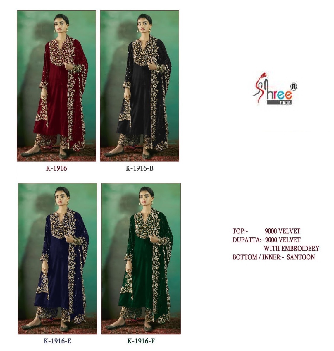 SHREE-FABS-K-1916-VELVET-PAKISTANI-SUITS-1