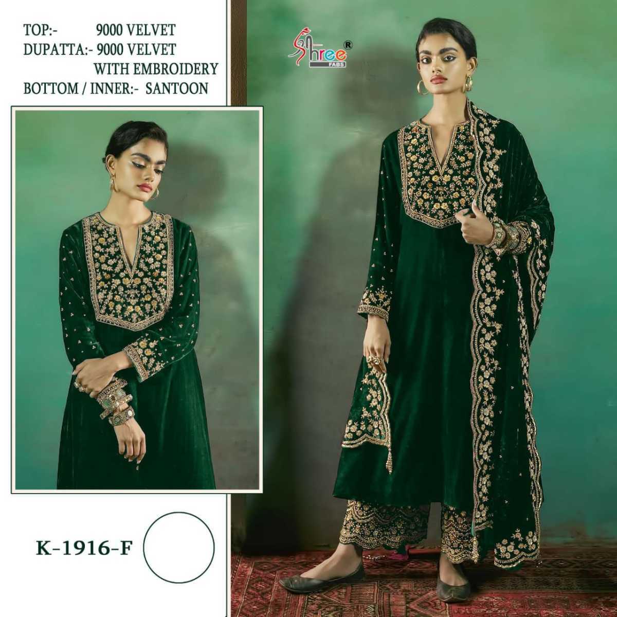 SHREE-FABS-K-1916-VELVET-PAKISTANI-SUITS-8