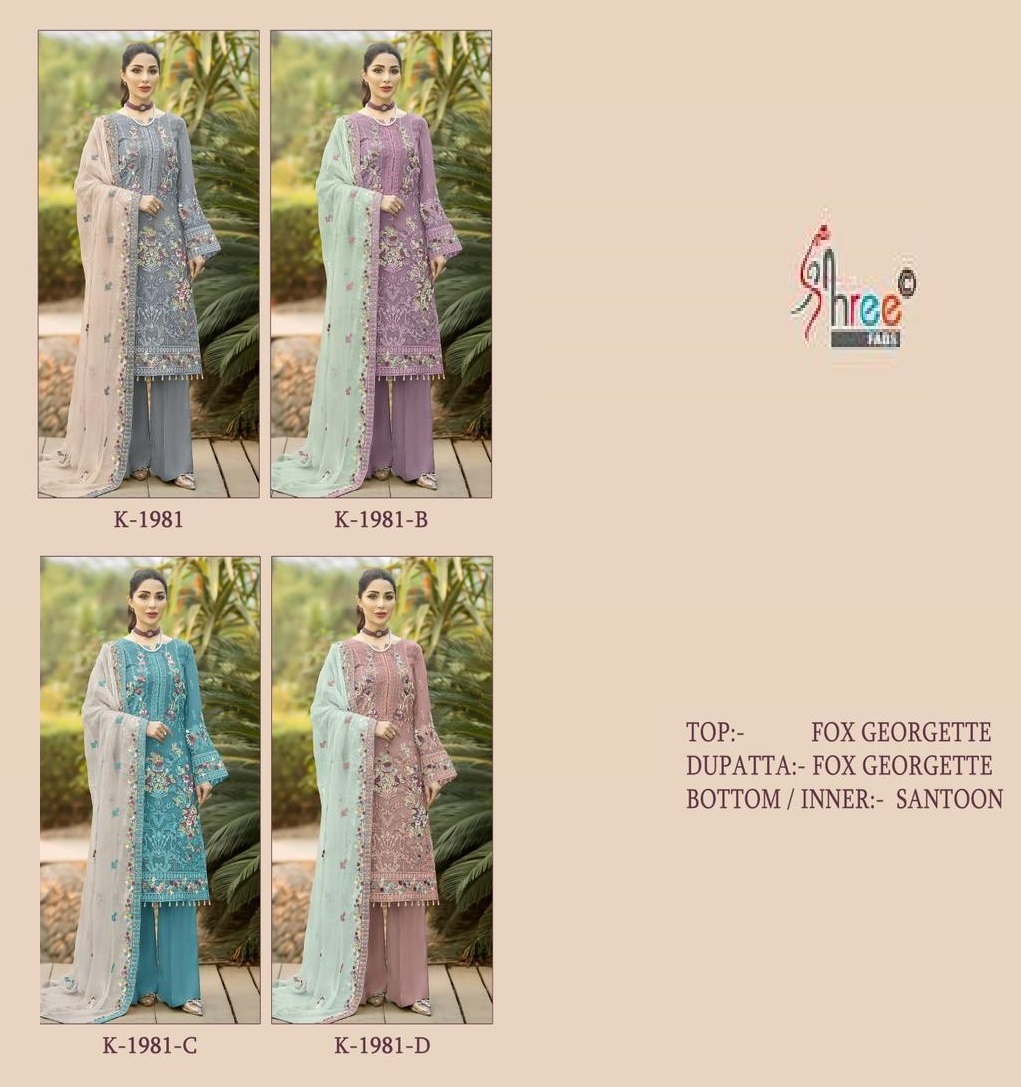 SHREE-FABS-K-1981-SERIES-SALWAR-SUITS-WHOLESALE-1
