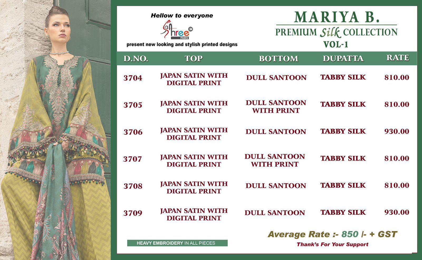 SHREE-FABS-MARIYA-B-VOL-1-PREMIUM-SILK-COLLECTION-2