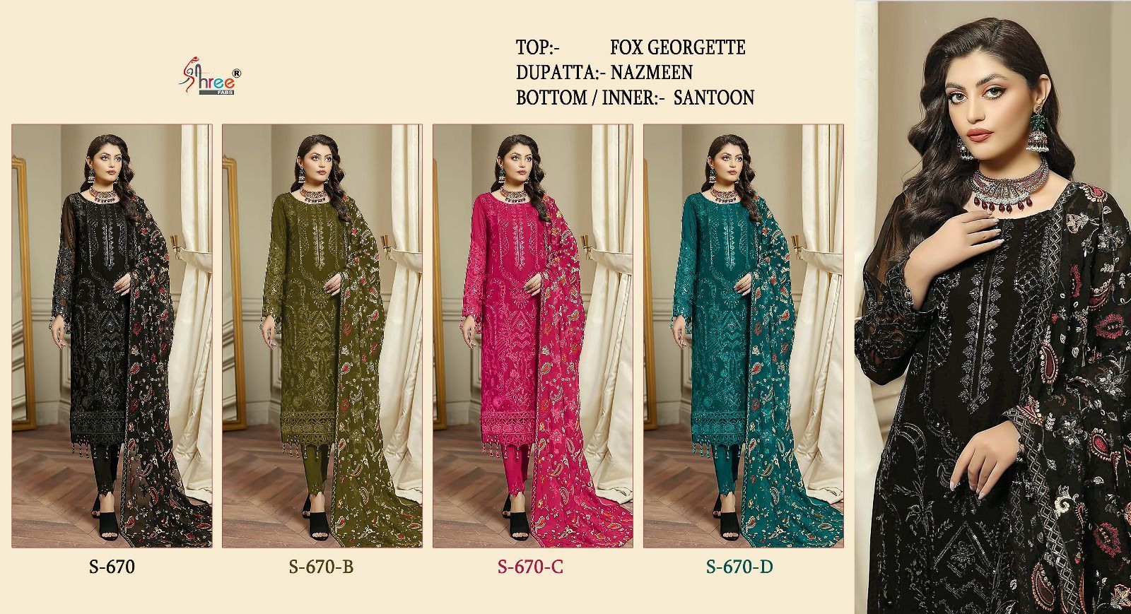 SHREE-FABS-S-670-FOUX-GEORGETTE-PAKISTANI-SUITS-WHOLESALER-SURAT-5