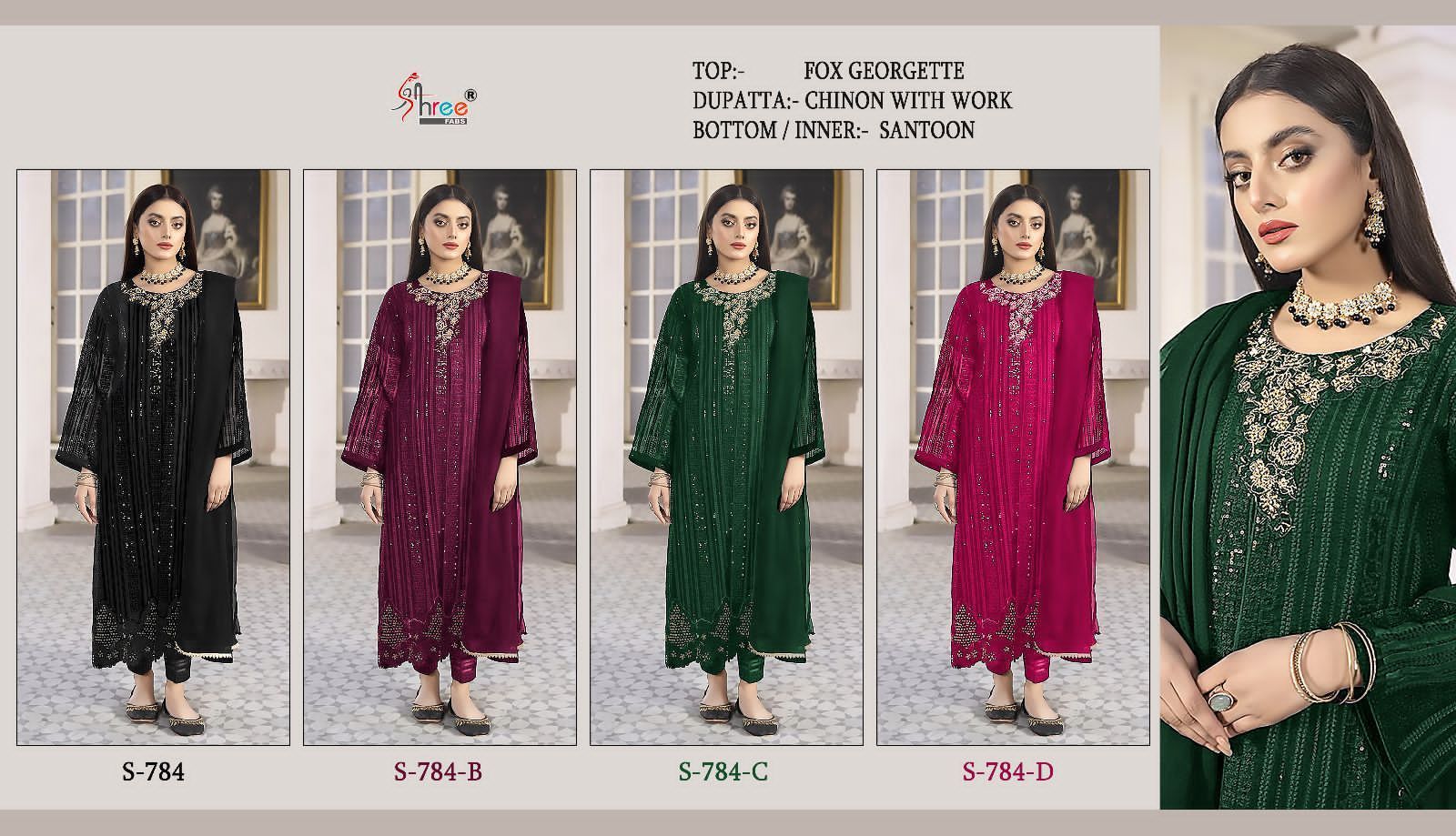 SHREE-FABS-S-784-SERIES-FOUX-GEORGETTE-SALWAR-SUITS-WHOLESALE-5