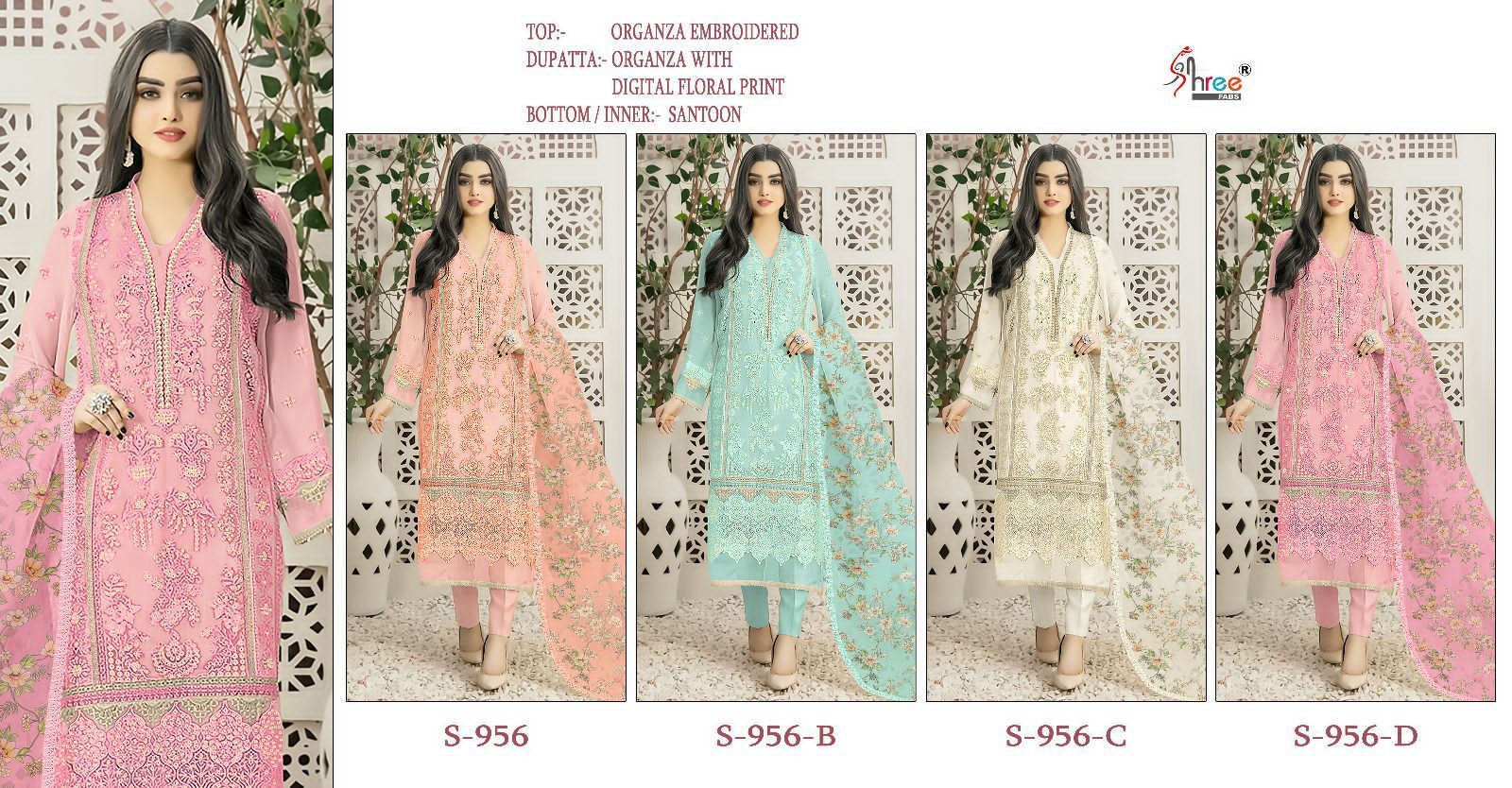 SHREE-FABS-S-956-ORGANZA-PAKISTANI-SALWAR-KAMEEZ-DISTRIBUTOR-IN-SURAT-1