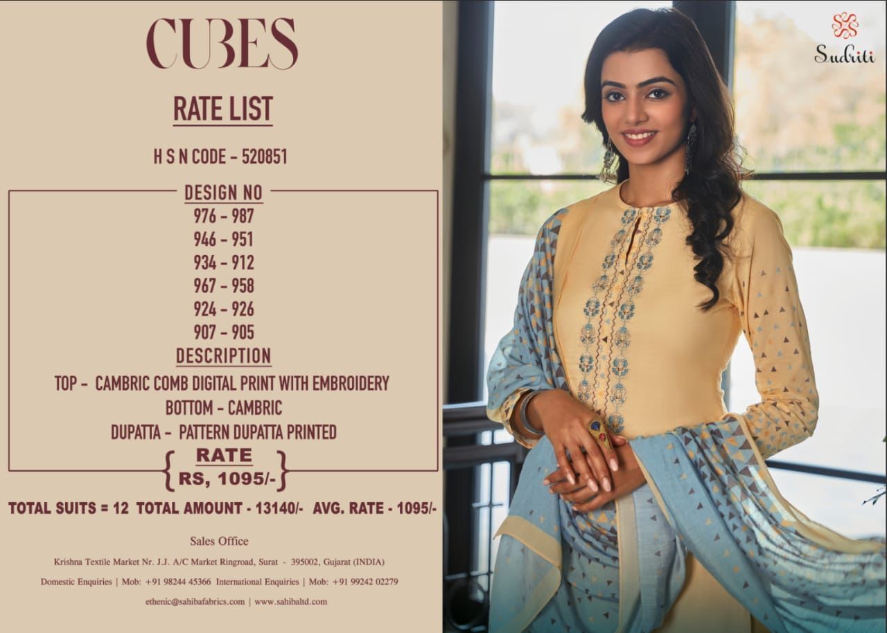 SUDRITI-CUBES-CAMBRIC-DIGITAL-PRINT-WITH-EMBROIDERY-SUITS-LATEST-CATALOGUE-3