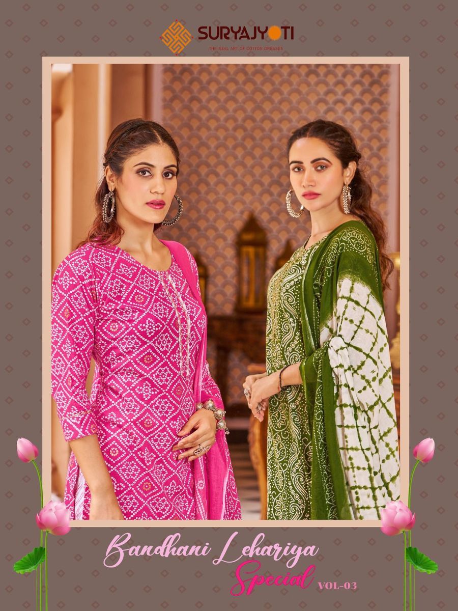 SURYAJYOTI-BANDHANI-LEHARIYA-SPECIAL-VOL-3-READYMADE-SUITS-WHOLESALE-1