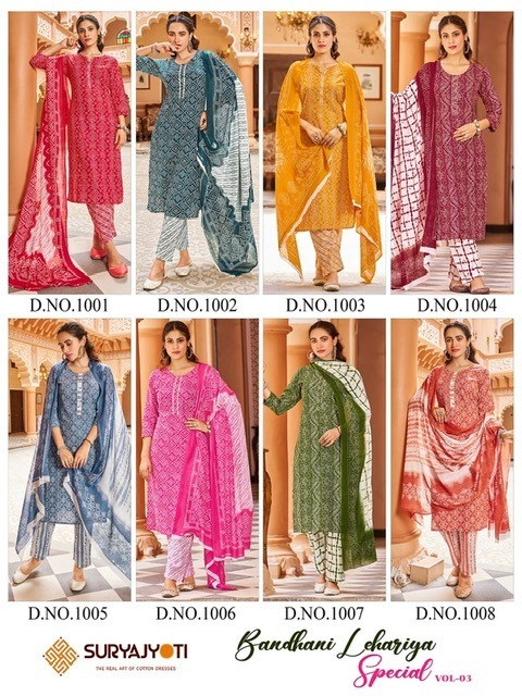 SURYAJYOTI-BANDHANI-LEHARIYA-SPECIAL-VOL-3-READYMADE-SUITS-WHOLESALE-12
