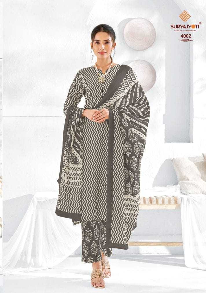 SURYAJYOTI-COSMIC-VOL-4-READYMADE-SALWAR-SUITS-IN-BEST-PRICE-5