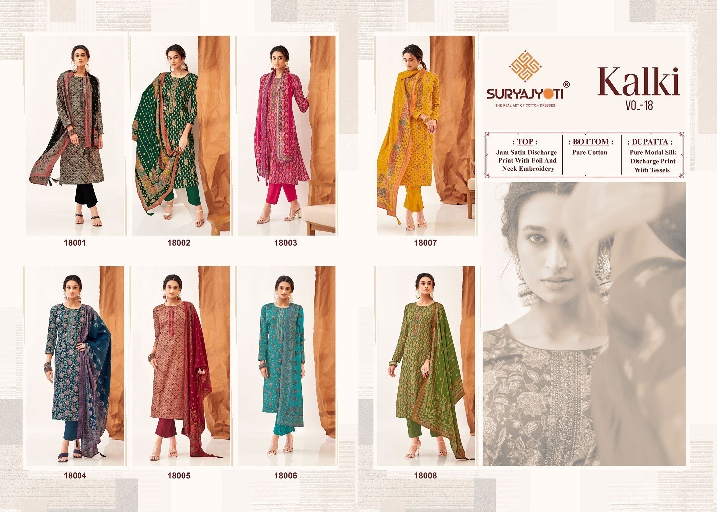 SURYAJYOTI-KALKI-VOL-18-COTTON-DRESS-MATERIAL-8