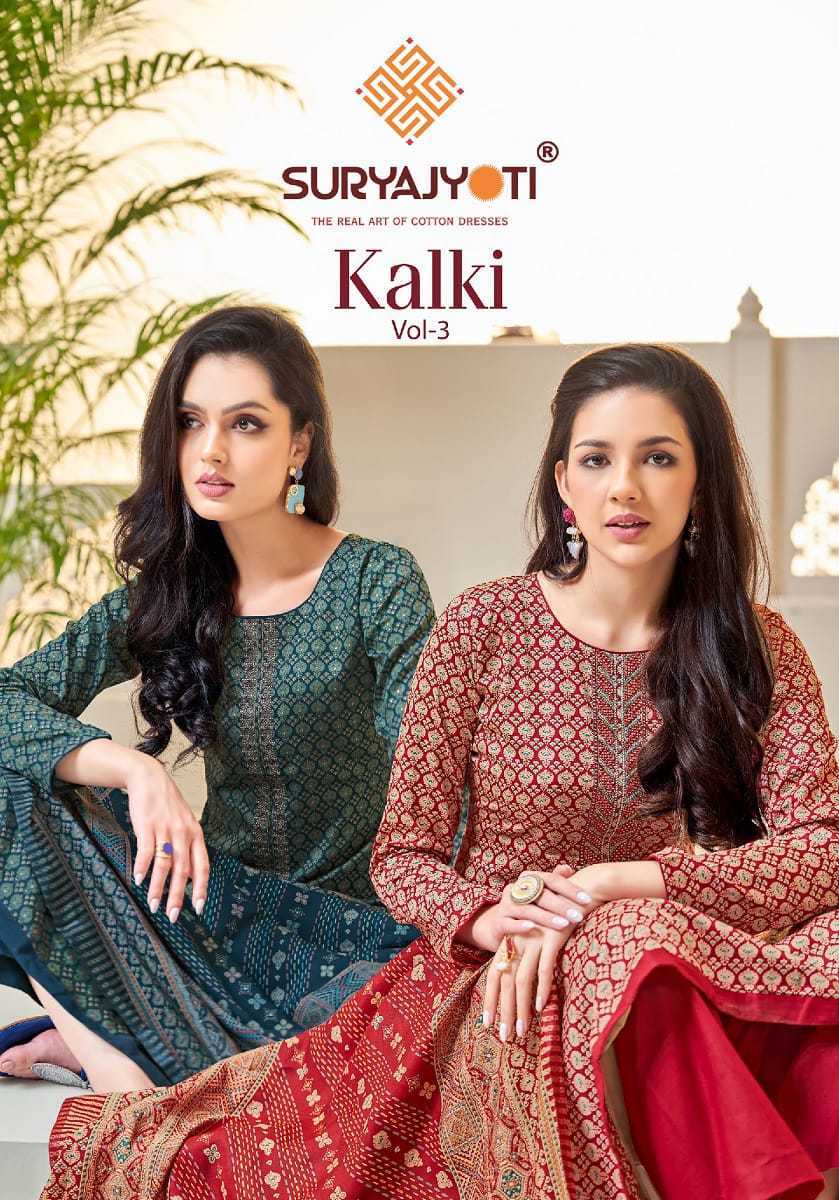 SURYAJYOTI-KALKI-VOL-3-EMBROIDERY-SALWAR-SUITS-WHOLESALER-7
