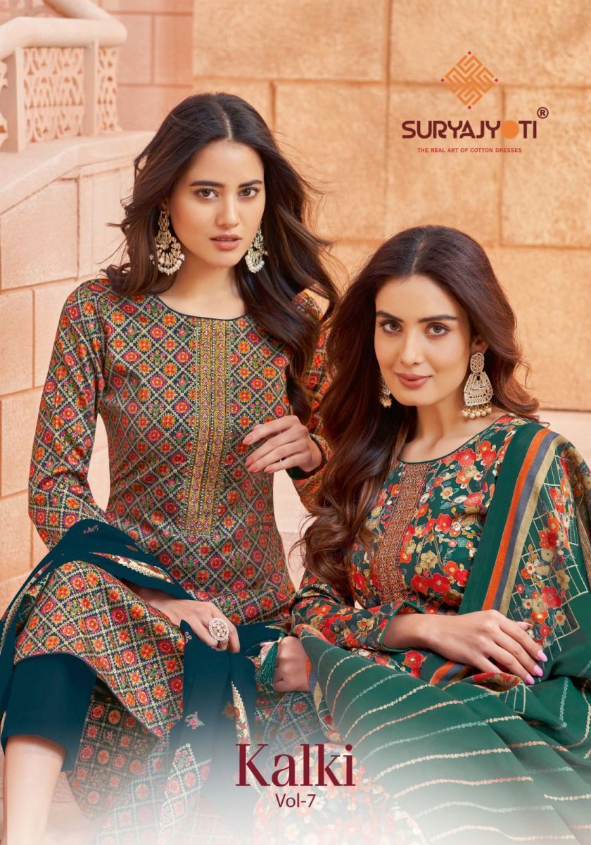 SURYAJYOTI-KALKI-VOL-7-EMBROIDERY-SALWAR-KAMEEZ-WHOLESALER-IN-SURAT-1