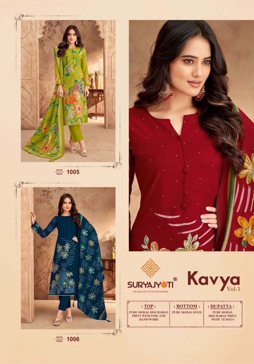 SURYAJYOTI-KAVYA-VOL-1-COTTON-DRESS-MATERIAL-SUPPLIER-8