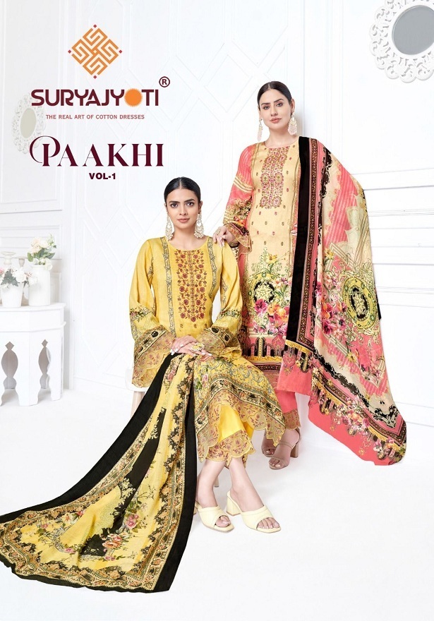SURYAJYOTI-PAAKHI-VOL-1-DIGITAL-PRINT-PAKISTANI-SUITS-WHOLESALER-1