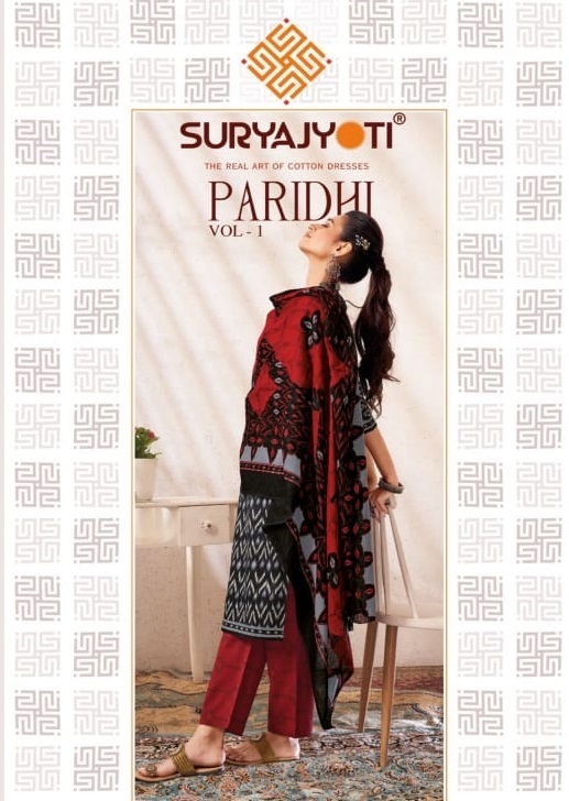 SURYAJYOTI-PARIDHI-VOL-1-READYMADE-SALWAR-SUITS-CATALOGUE-1