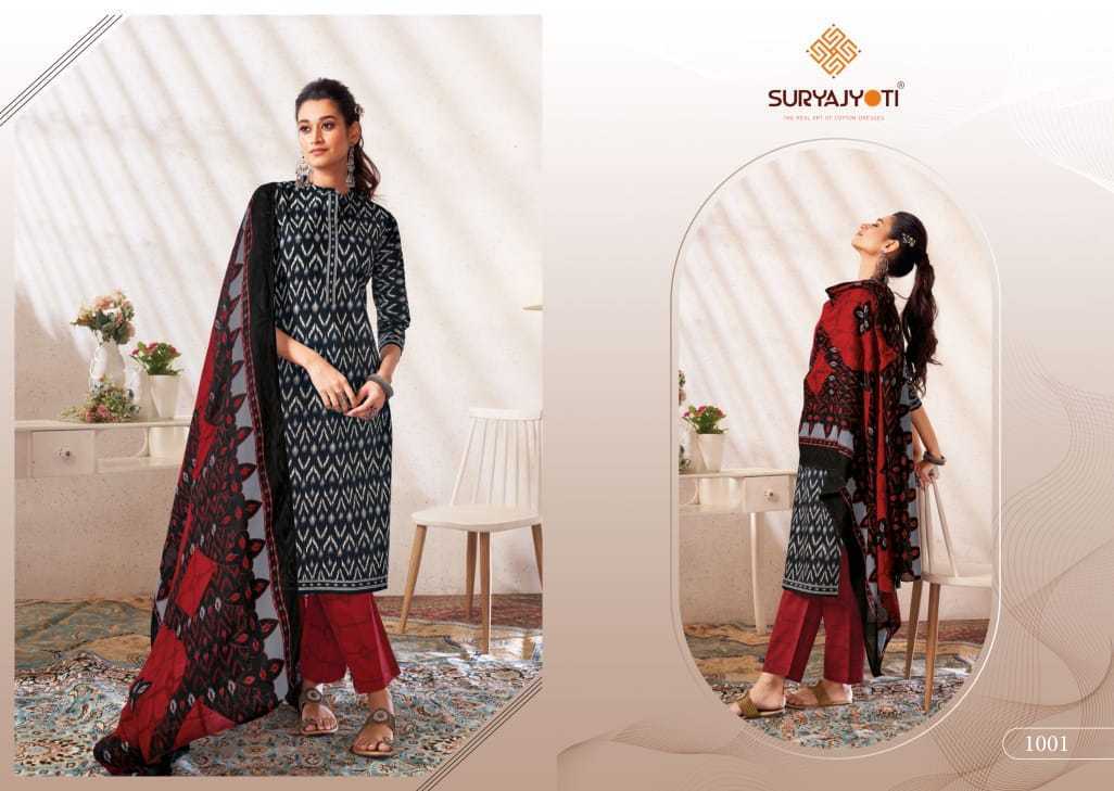 SURYAJYOTI-PARIDHI-VOL-1-READYMADE-SALWAR-SUITS-CATALOGUE-2