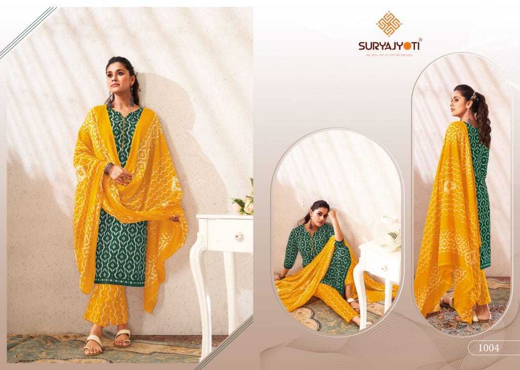 SURYAJYOTI-PARIDHI-VOL-1-READYMADE-SALWAR-SUITS-CATALOGUE-5