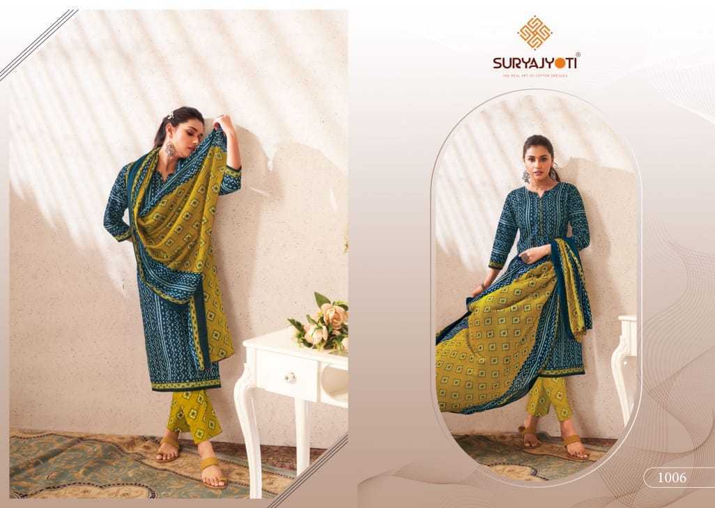 SURYAJYOTI-PARIDHI-VOL-1-READYMADE-SALWAR-SUITS-CATALOGUE-7