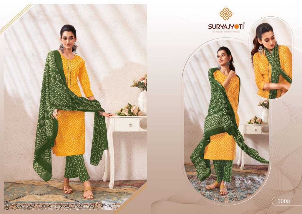 SURYAJYOTI-PARIDHI-VOL-1-READYMADE-SALWAR-SUITS-CATALOGUE-9