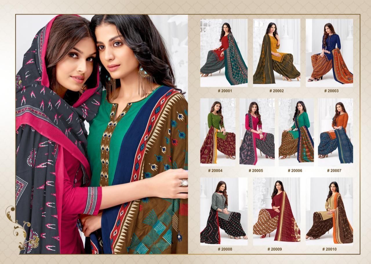 SURYAJYOTI-PATIALA-KUDI-VOL-20-SALWAR-KAMEEZ-LATEST-CATALOGUE-1