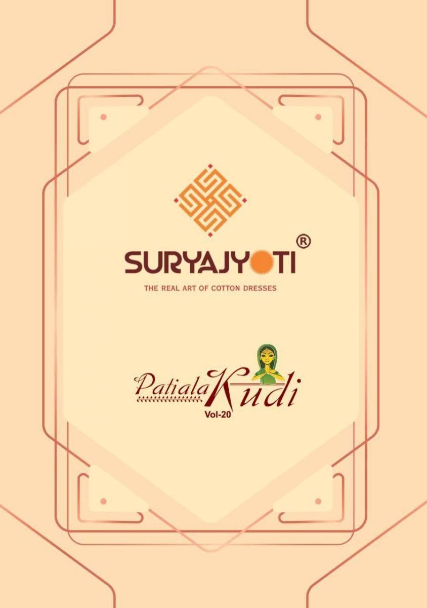 SURYAJYOTI-PATIALA-KUDI-VOL-20-SALWAR-KAMEEZ-LATEST-CATALOGUE-2