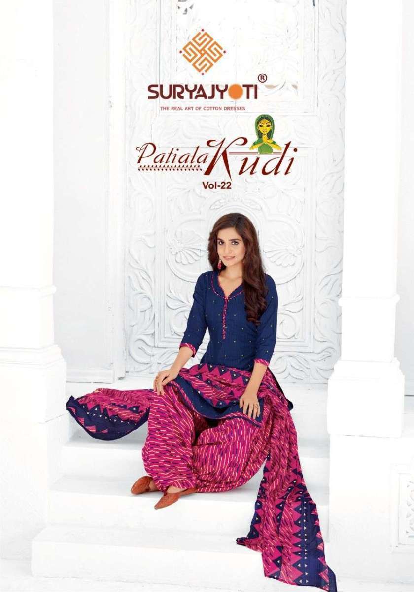 SURYAJYOTI-PATIALA-KUDI-VOL-22-SALWAR-SUITS-WHOLESALER-SURAT-1
