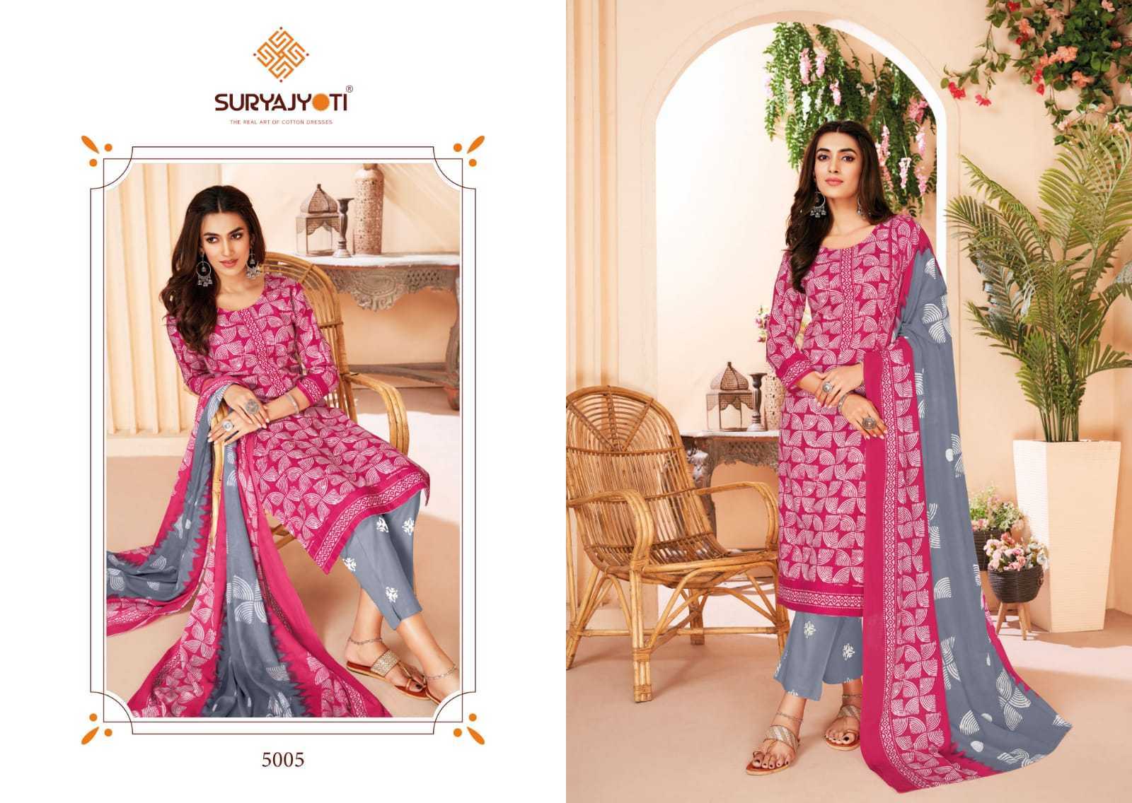 SURYAJYOTI-PEHNAVA-VOL-5-CAMBRIC-COTTON-SALWAR-SUITS-AT-WHOLESALE-2