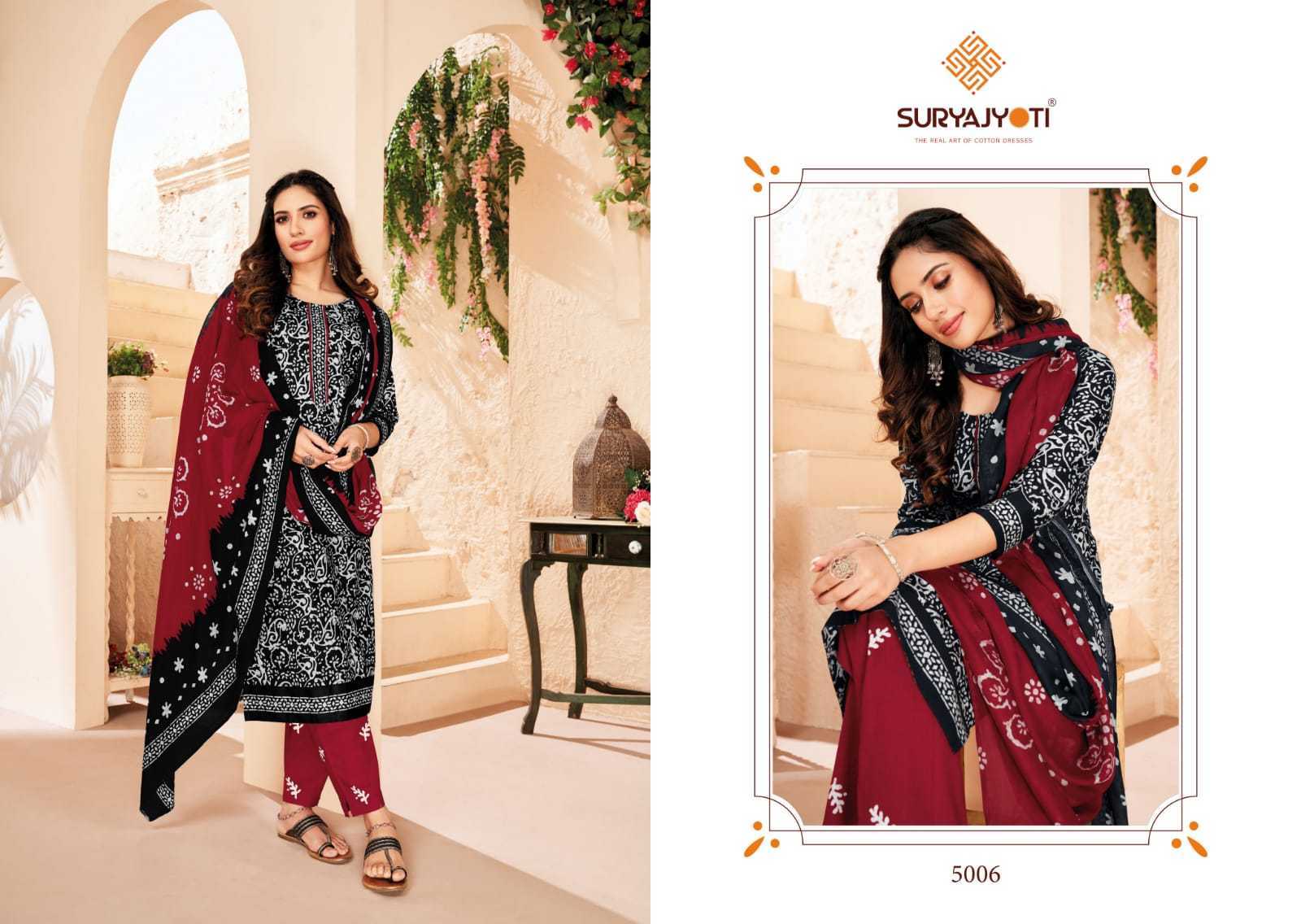 SURYAJYOTI-PEHNAVA-VOL-5-CAMBRIC-COTTON-SALWAR-SUITS-AT-WHOLESALE-5