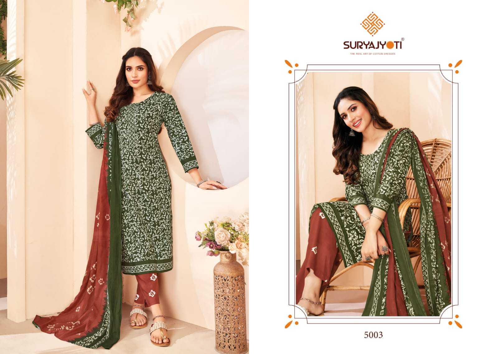 SURYAJYOTI-PEHNAVA-VOL-5-CAMBRIC-COTTON-SALWAR-SUITS-AT-WHOLESALE-7