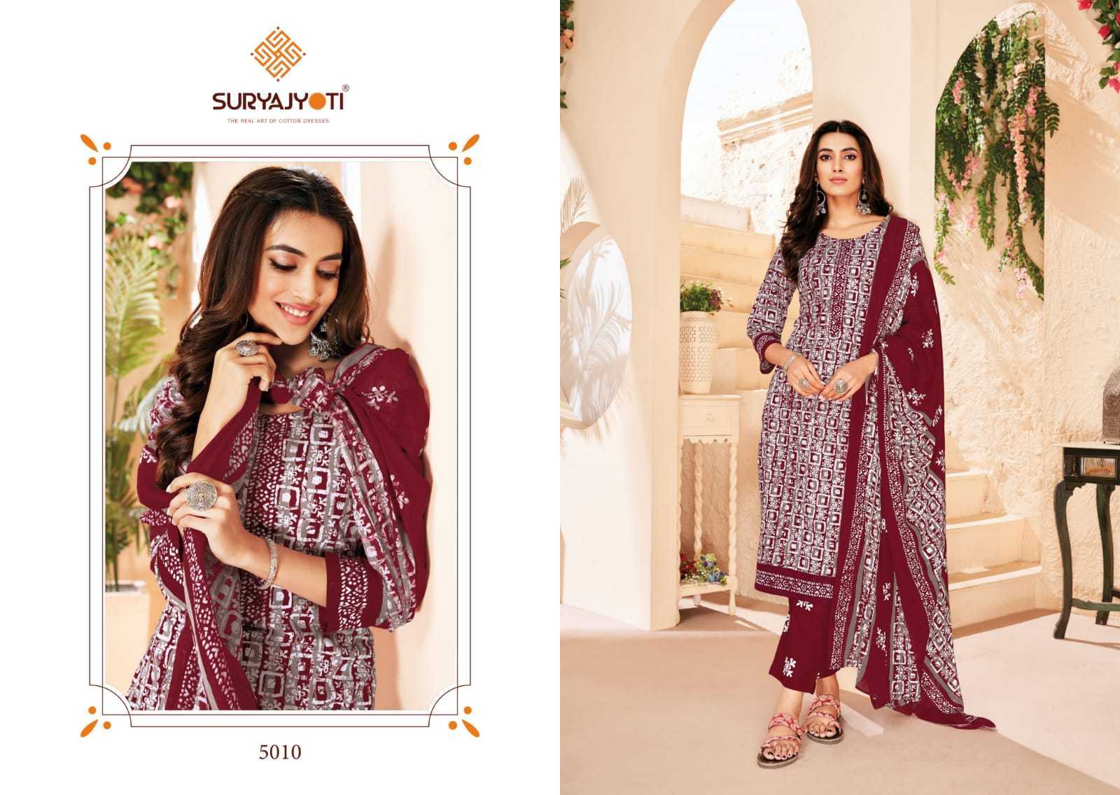 SURYAJYOTI-PEHNAVA-VOL-5-CAMBRIC-COTTON-SALWAR-SUITS-AT-WHOLESALE-8