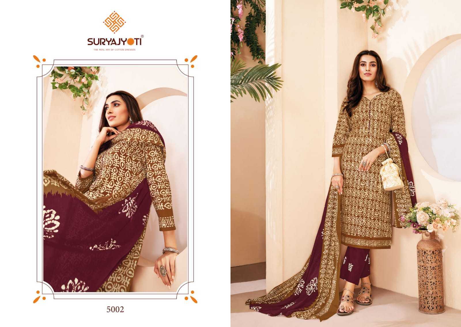 SURYAJYOTI-PEHNAVA-VOL-5-CAMBRIC-COTTON-SALWAR-SUITS-AT-WHOLESALE-9