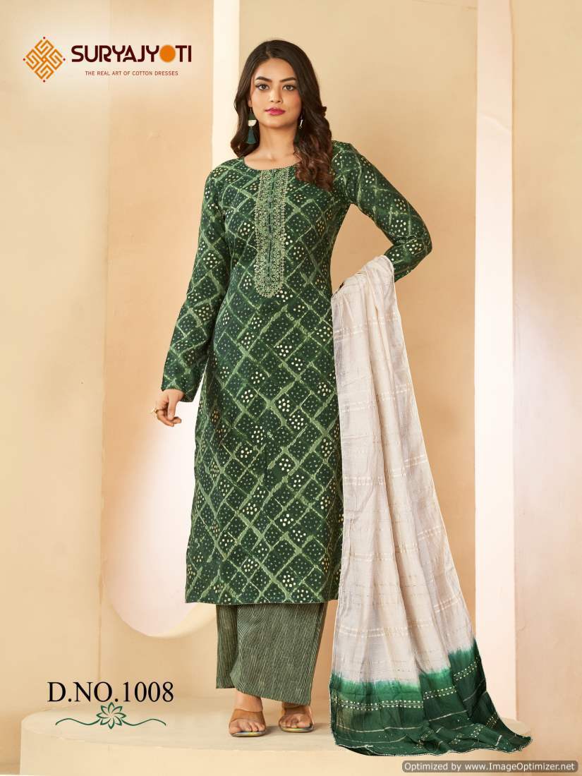 SURYAJYOTI-PHALGUNI-VOL-1-EMBROIDERY-SALWAR-KAMEEZ-WHOLESALER-IN-SURAT-2