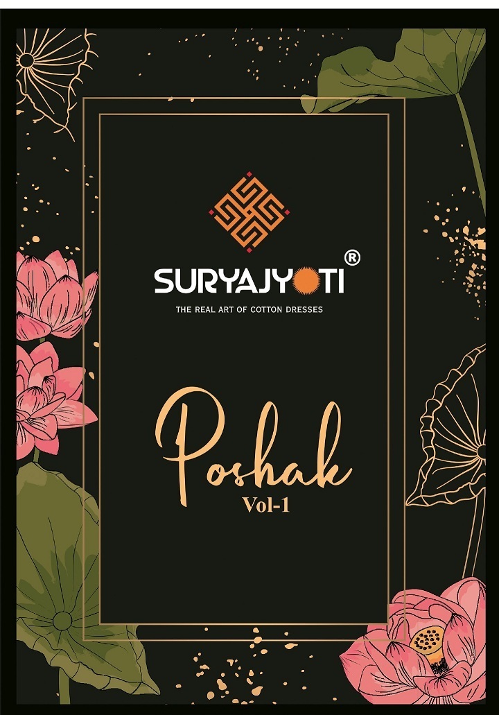 SURYAJYOTI-POSHAK-VOL-1-READYMADE-SALWAR-SUITS-IN-BEST-PRICE-1