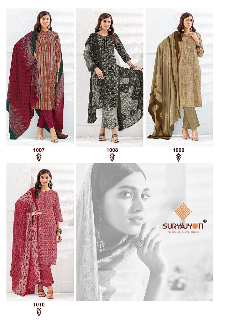 SURYAJYOTI-POSHAK-VOL-1-READYMADE-SALWAR-SUITS-IN-BEST-PRICE-13