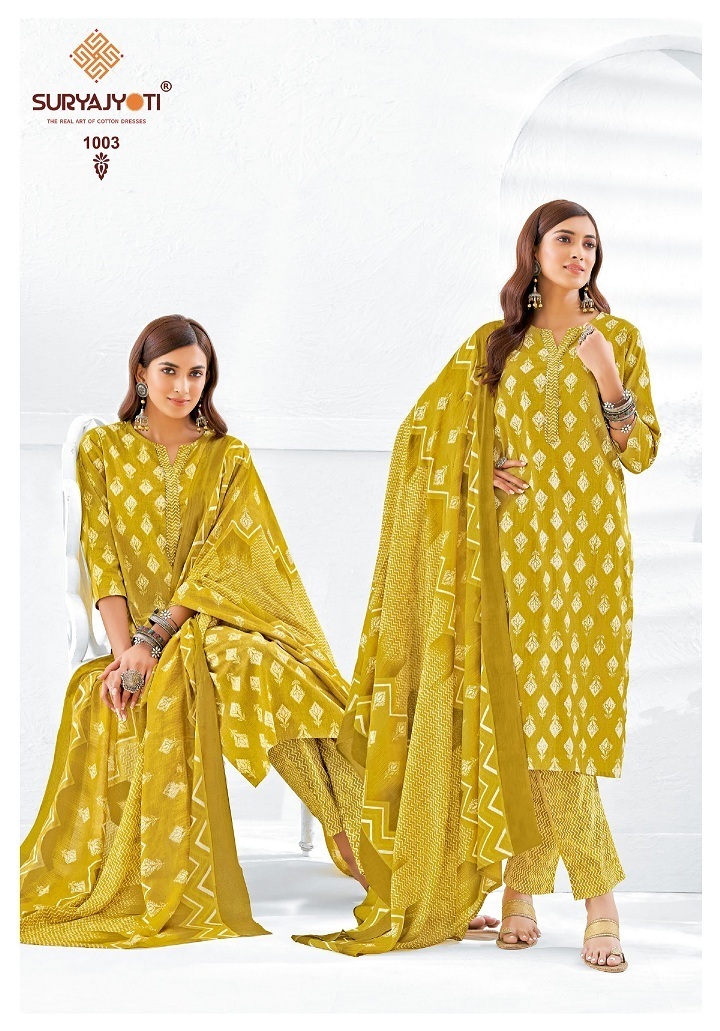 SURYAJYOTI-POSHAK-VOL-1-READYMADE-SALWAR-SUITS-IN-BEST-PRICE-4