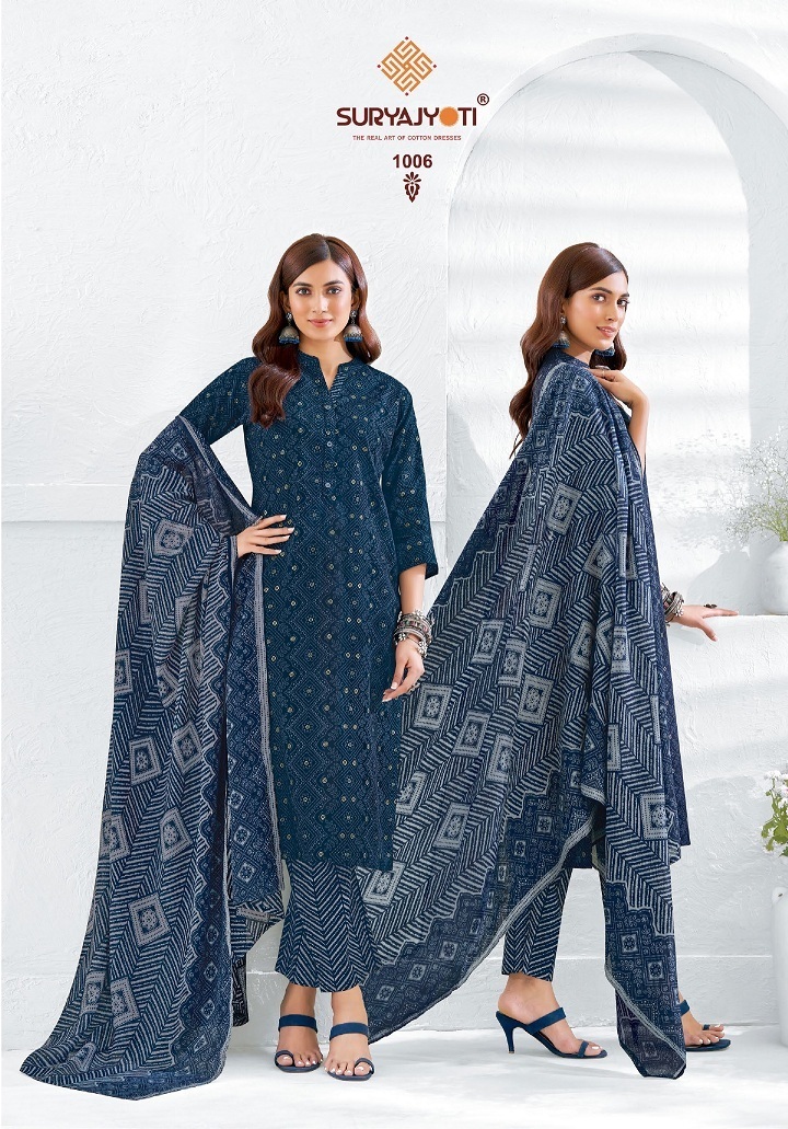 SURYAJYOTI-POSHAK-VOL-1-READYMADE-SALWAR-SUITS-IN-BEST-PRICE-7