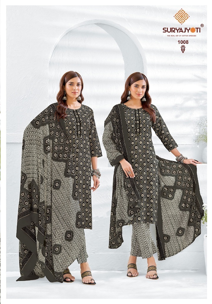 SURYAJYOTI-POSHAK-VOL-1-READYMADE-SALWAR-SUITS-IN-BEST-PRICE-9