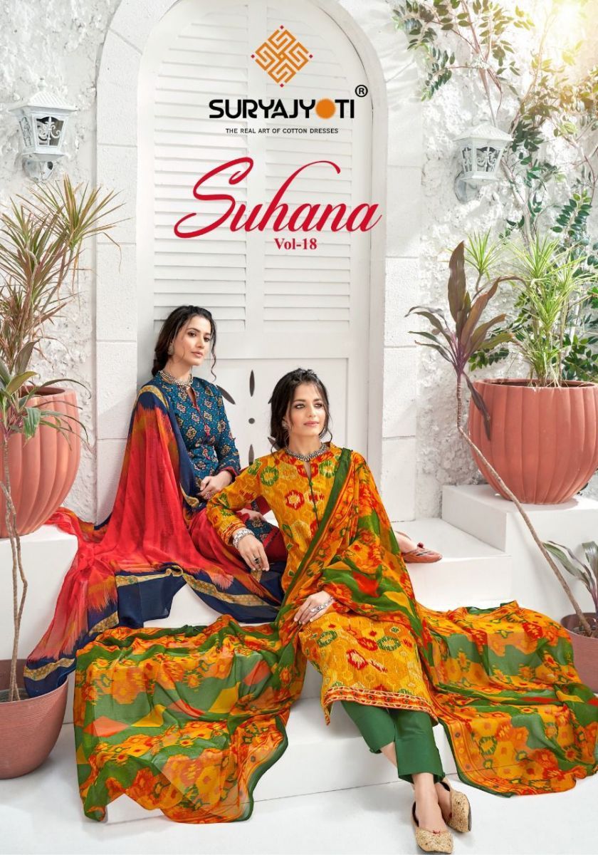 SURYAJYOTI-SUHANA-VOL-18-CAMBRIC-COTTON-SUITS-LATEST-CATALOGUE-9