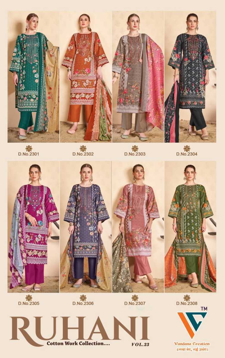 VANDANA‎-CREATION-RUHANI‎-VOL-23-COTTON-PRINTED-SUITS-7
