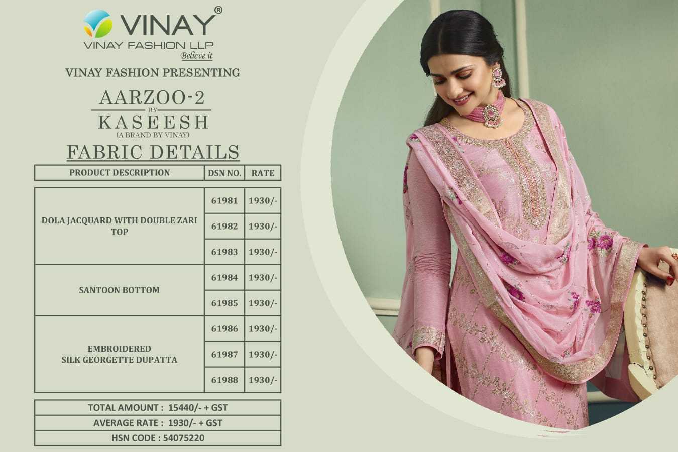 VINAY-AARZOO-VOL-2-61981-61988-DOLA-JACQUARD-EMBROIDERY-SUITS-LATEST-CATALOGUE-1