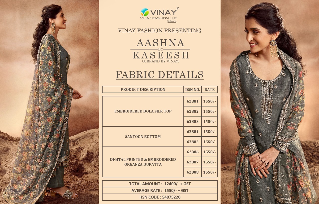 VINAY-KASEESH-AASHNA-DOLA-SILK-DIGITAL-PRINTED-SUITS-WHOLESALER-SURAT-12