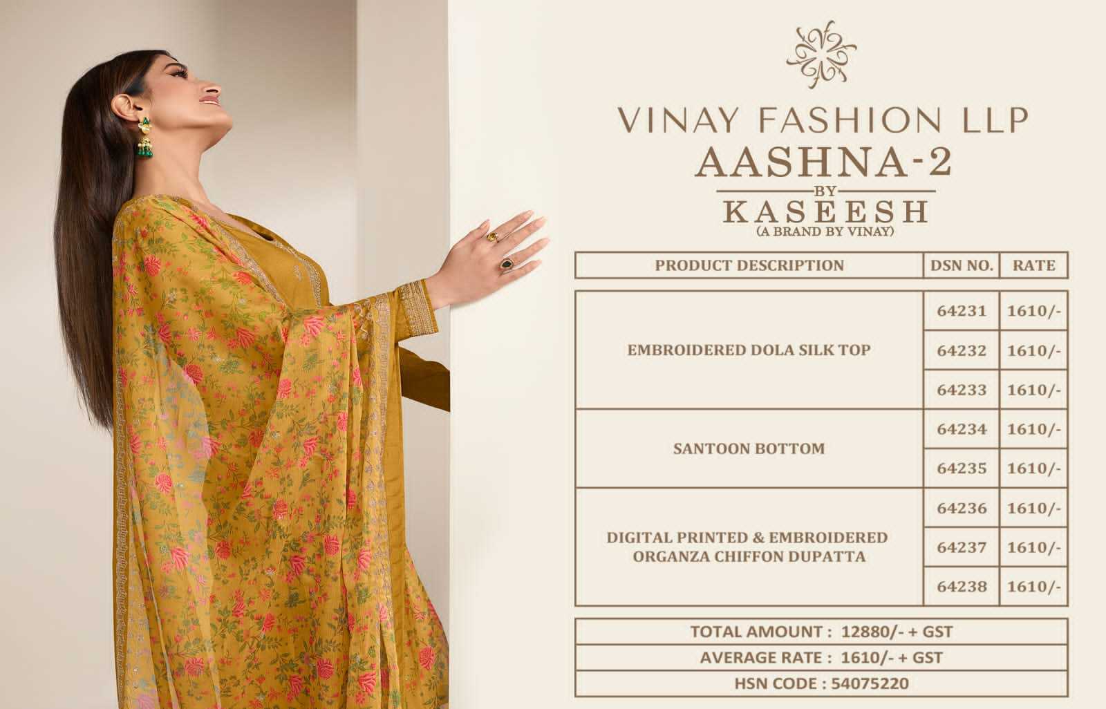 VINAY-KASEESH-AASHNA-VOL-2-DOLA-SILK-EMBROIDERY-SALWAR-SUITS-SUPPLIER-SURAT-12