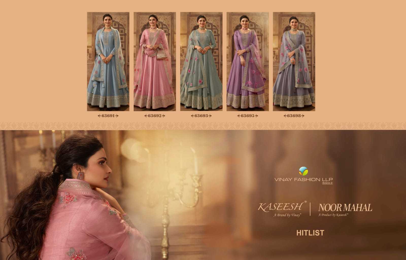 VINAY-KASEESH-NOOR-MAHAL-HIT-LIST-DOLA-SILK-SALWAR-SUITS-SURAT-9