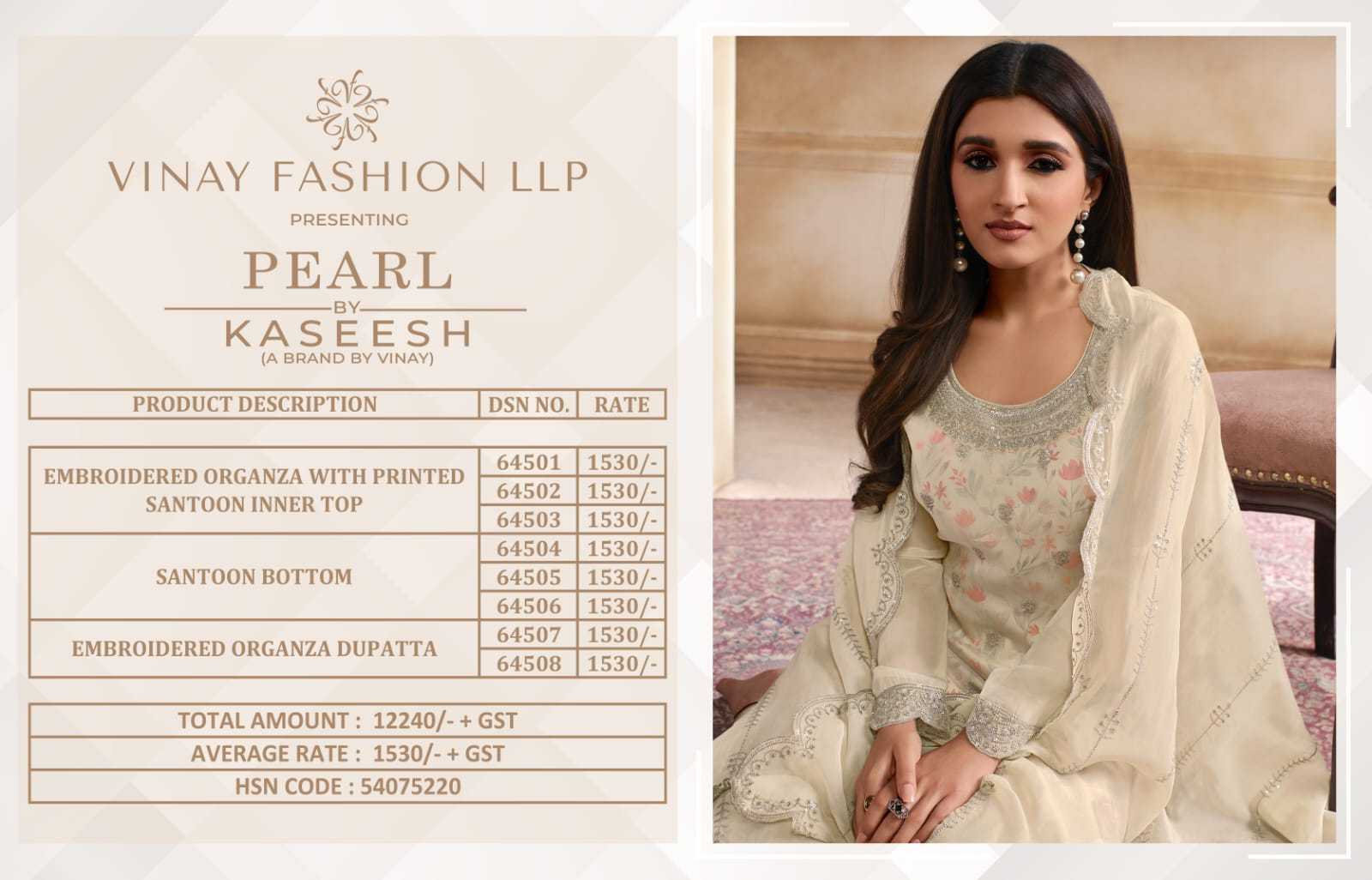 VINAY-KASEESH-PEARL-ORGANZA-PRINT-EMBROIDERY-SUITS-WHOLESALE-10