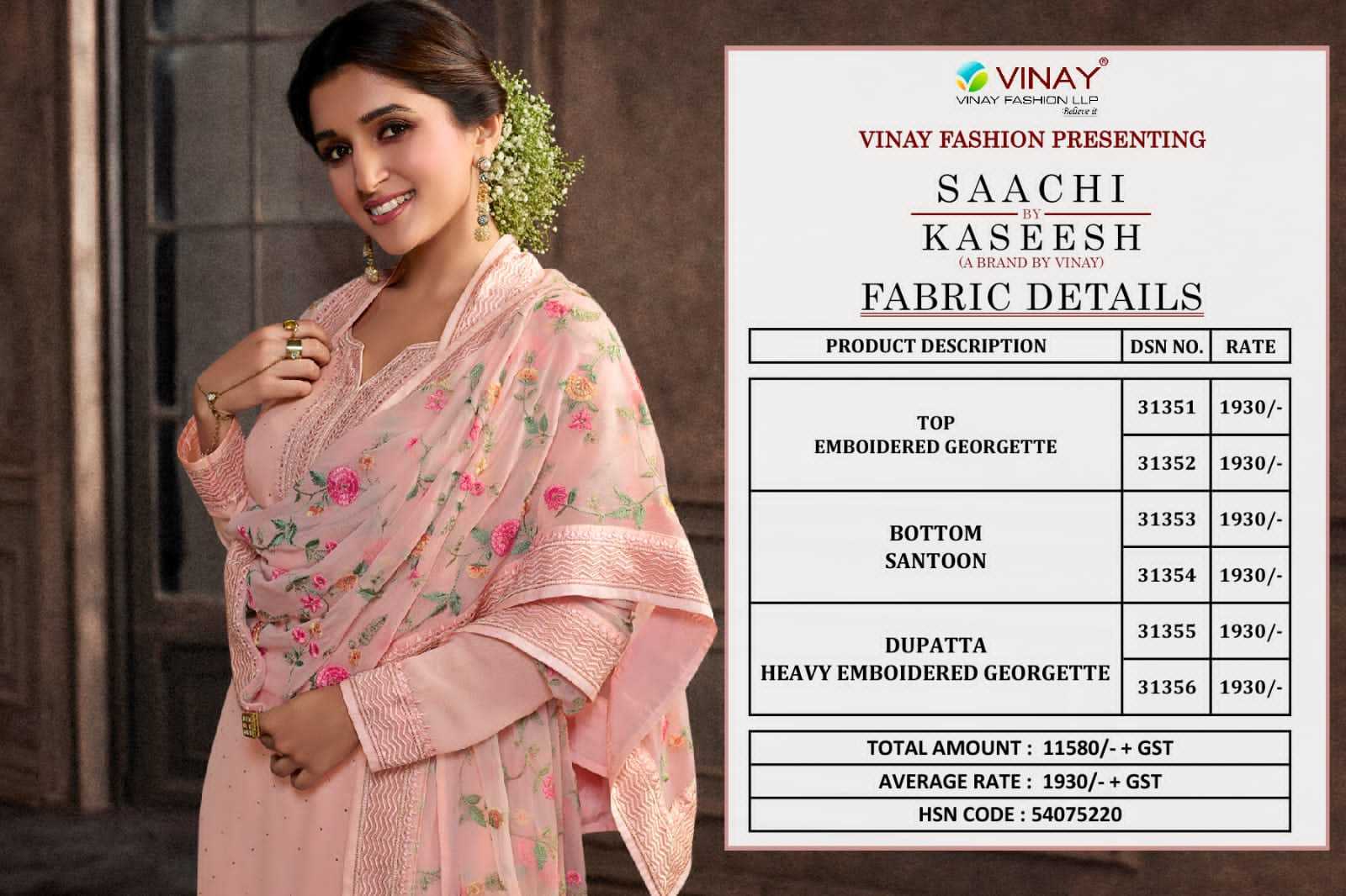 VINAY-KASEESH-SAACHI-GEORGETTE-SALWAR-SUITS-AT-SURAT-9