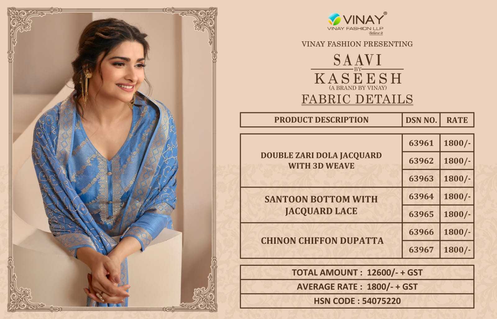 VINAY-KASEESH-SAAVI-DOLA-JACQUARD-SALWAR-SUITS-WHOLESALER-SURAT-9