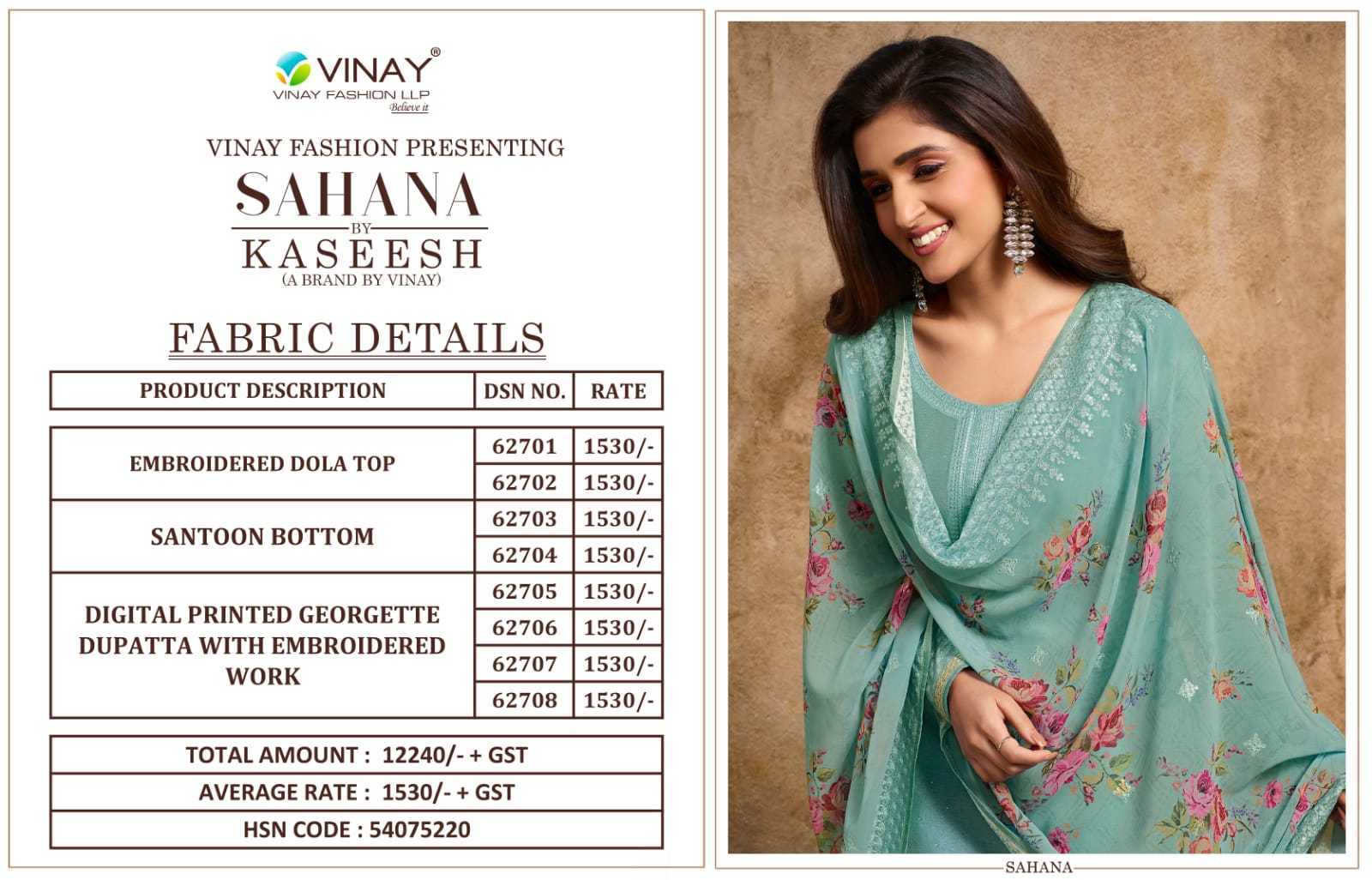 VINAY-KASEESH-SAHANA-DOLA-EMBROIDERED-SUITS-AT-SURAT-1