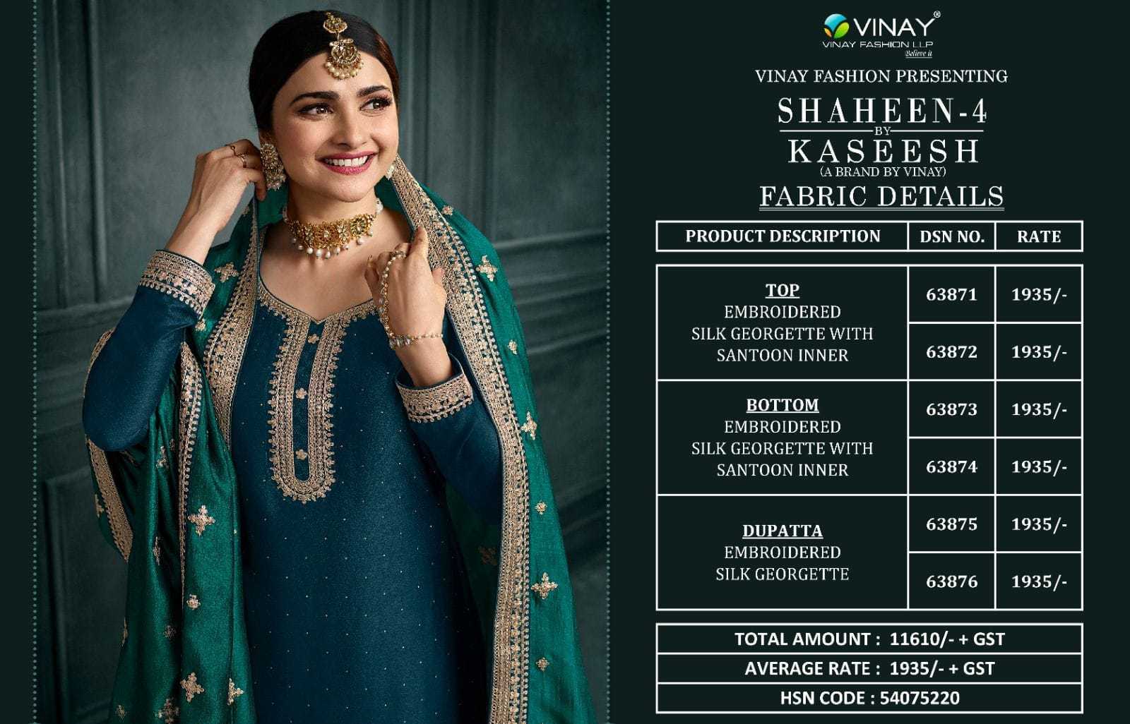VINAY-KASEESH-SHAHEEN-VOL-4-SILK-GEORGETTE-EMBROIDERY-SUITS-AT-SURAT-9