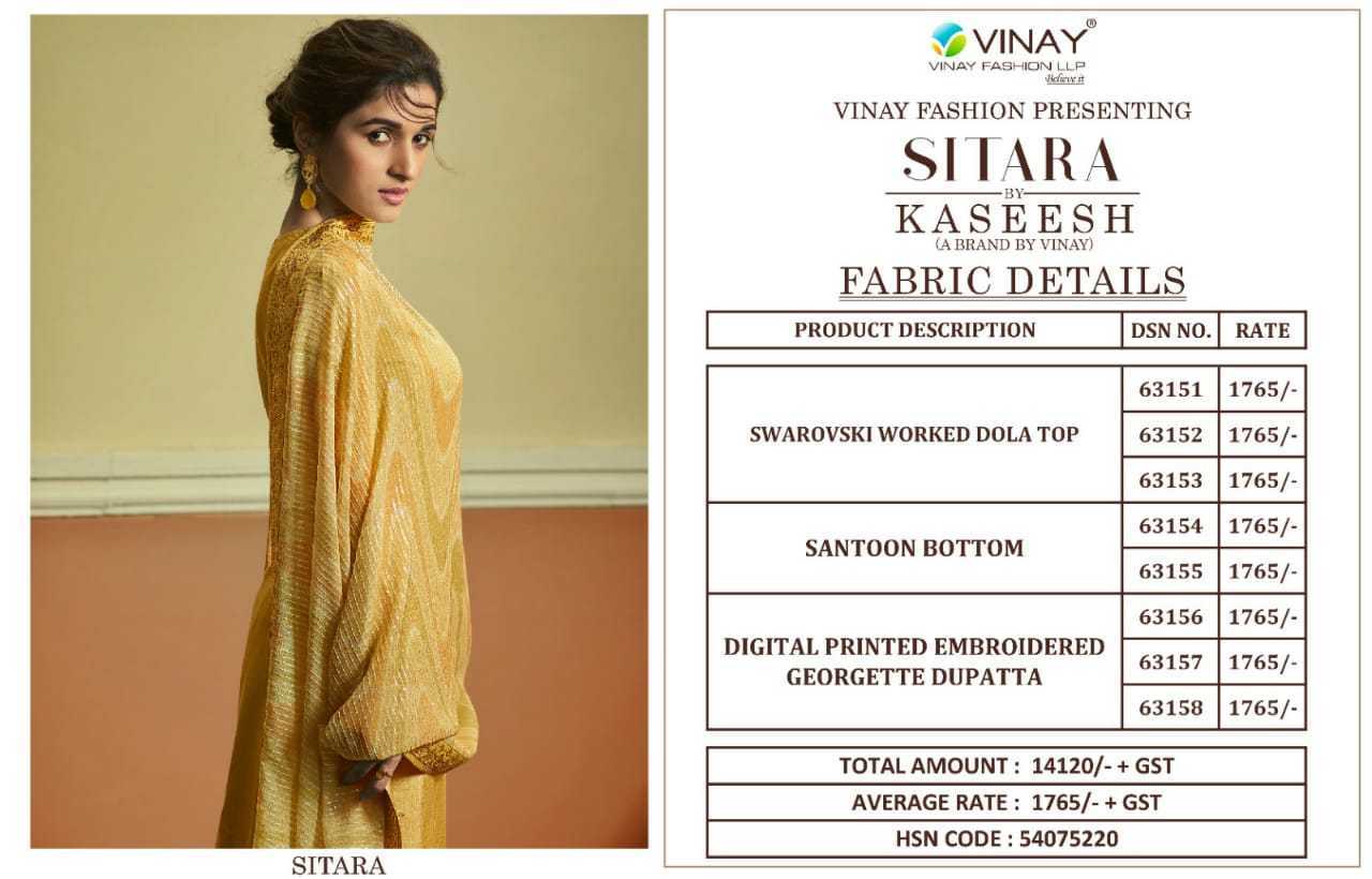VINAY-KASEESH-SITARA-DESIGNER-SALWAR-SUIT-WHOLESALER-IN-SURAT-5