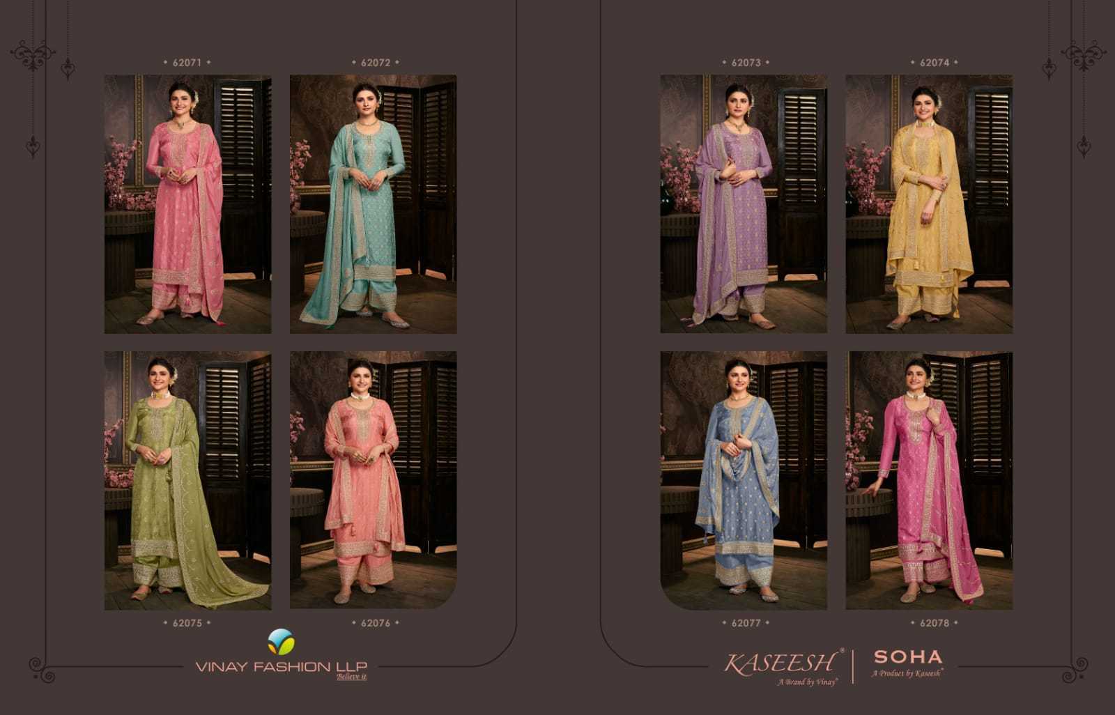 VINAY-KASEESH-SOHA-DOLA-JACQUARD-SALWAR-SUITS-WHOLESALE-12