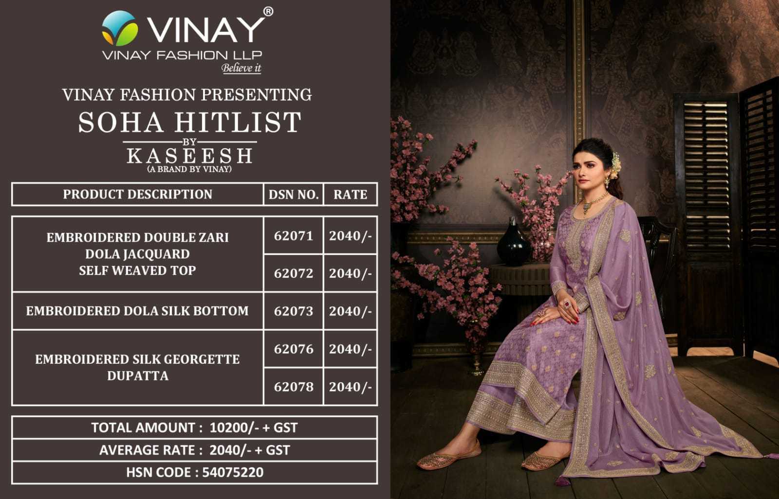 VINAY-KASEESH-SOHA-HIT-LIST-DOLA-JACQUARD-SALWAR-SUITS-WHOLESALE-2