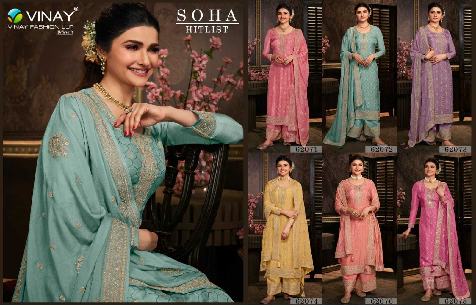 VINAY-KASEESH-SOHA-HIT-LIST-DOLA-JACQUARD-SALWAR-SUITS-SURAT-SUPPLIER-1
